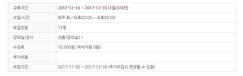 동행인력개발 이미지