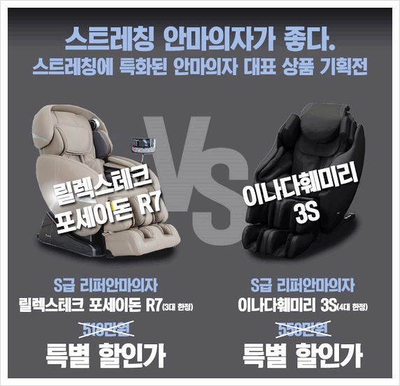 힐링훼미리 이미지