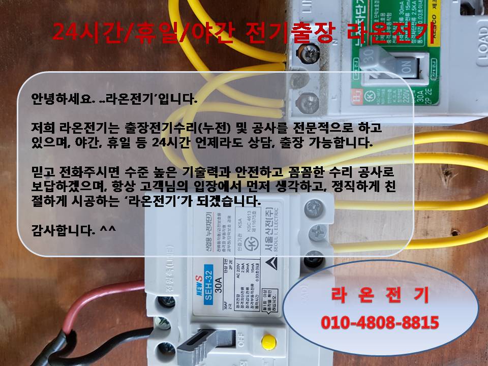 제일전업사 이미지