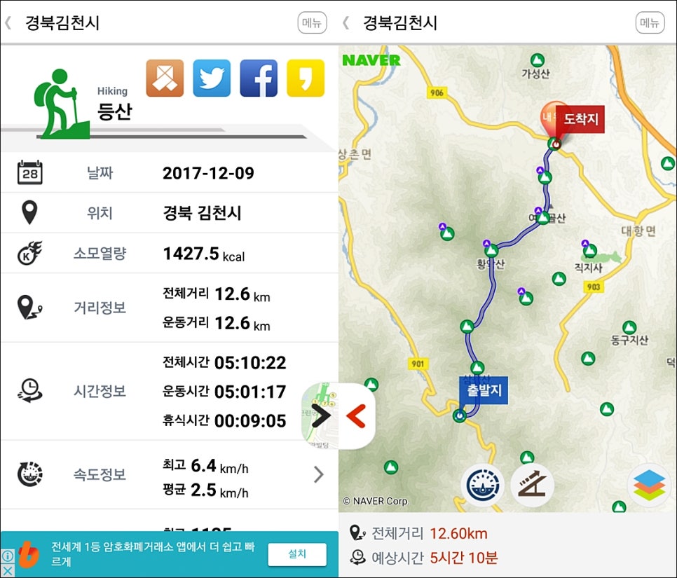우두령민박 이미지