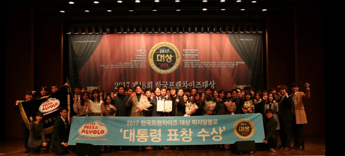 피자알볼로 이미지