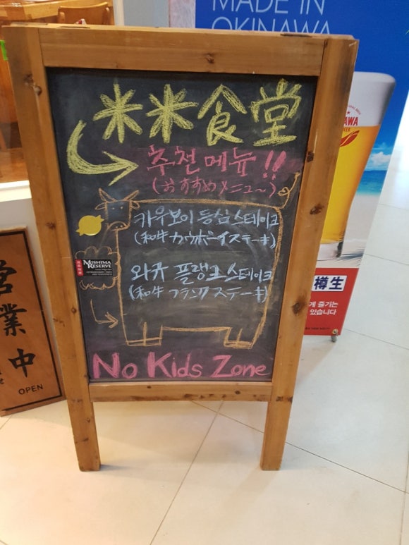 코메코메식당 이미지