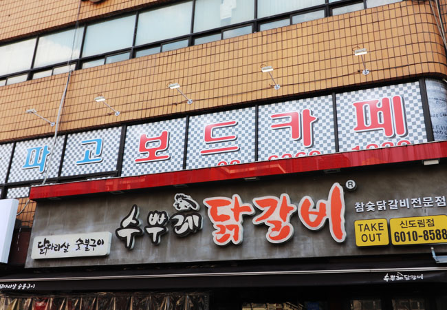 알파고보드카페 이미지