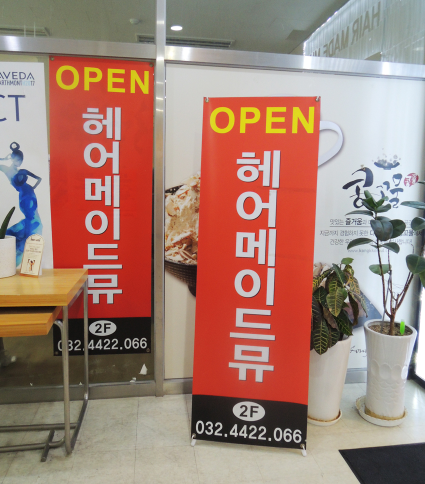 헤어메이드뮤 이미지