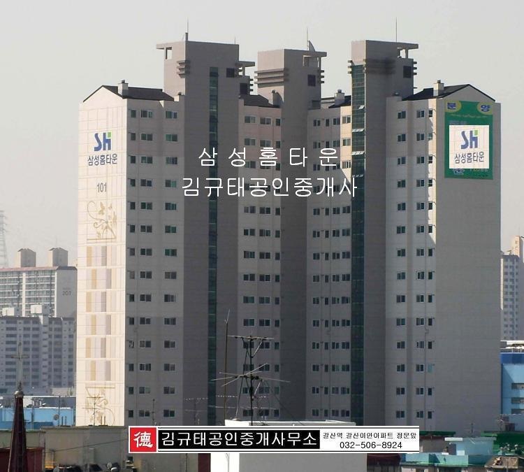 갈산 전경 이미지