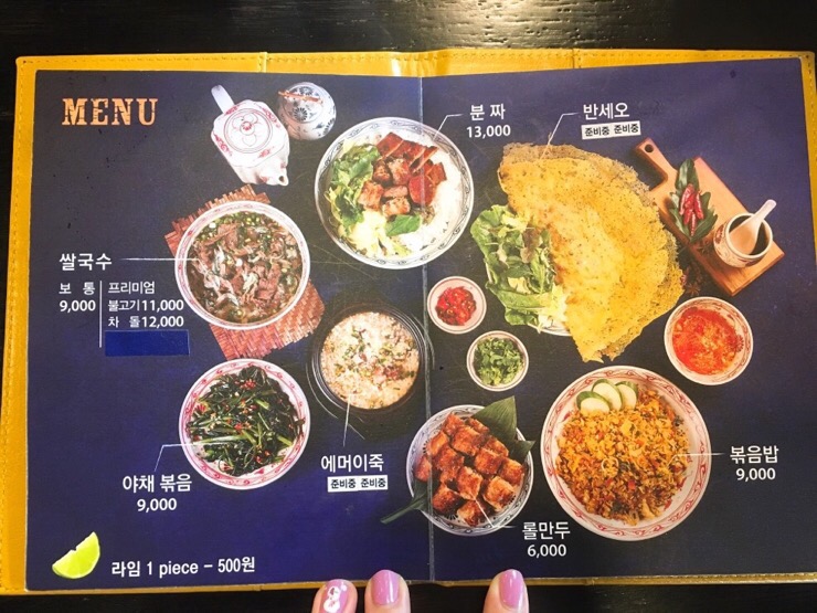 에머이(한티점) 이미지