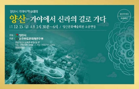 가야연구원 이미지