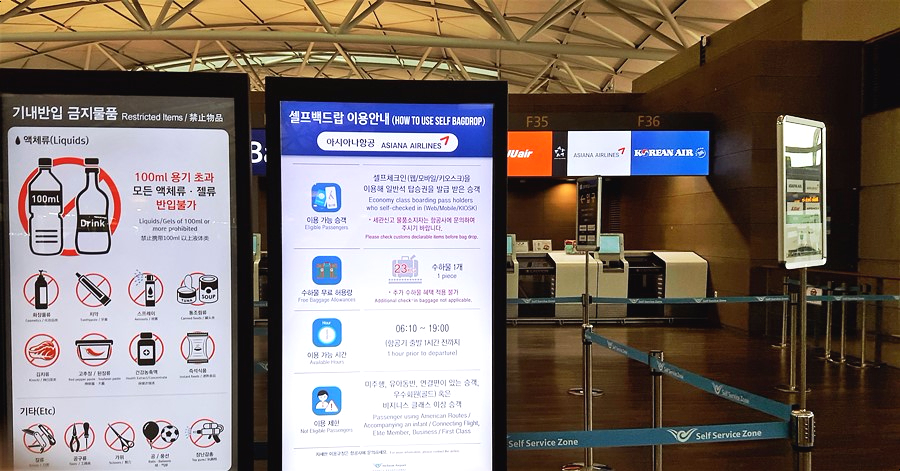인천국제공항공사(신청사) 이미지