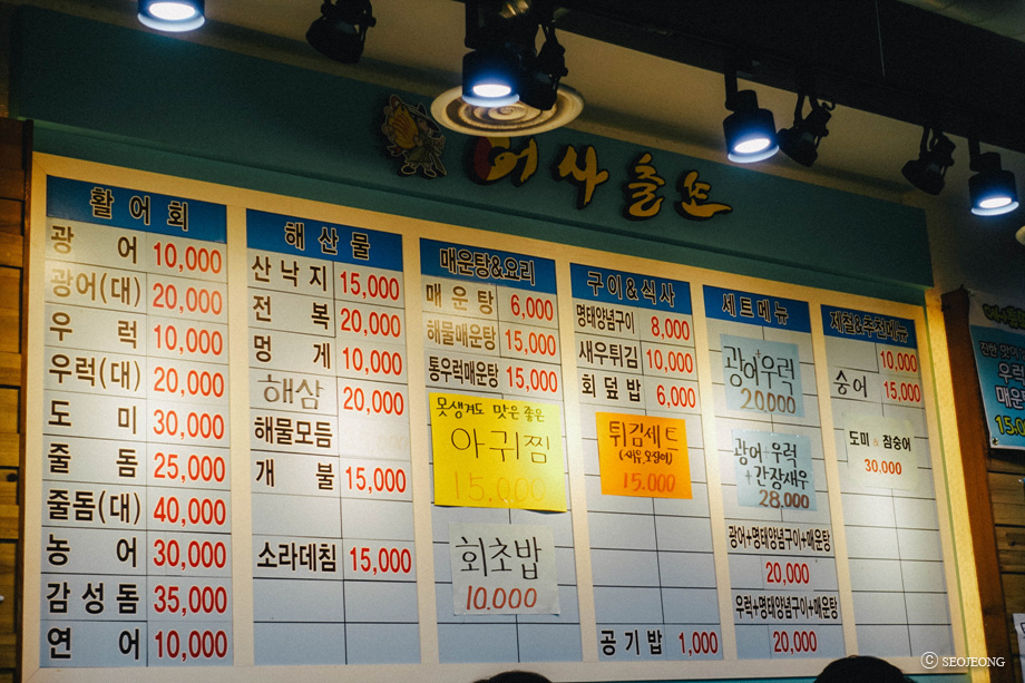 어사출또종로 이미지