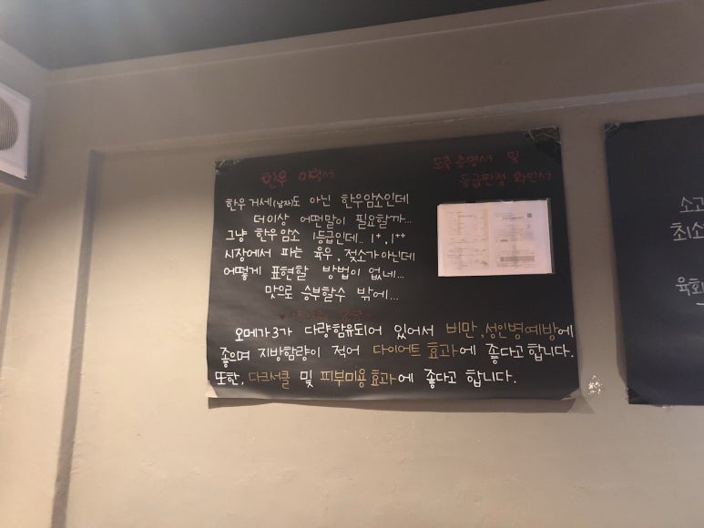 육회바이유신 자양점 사진 4