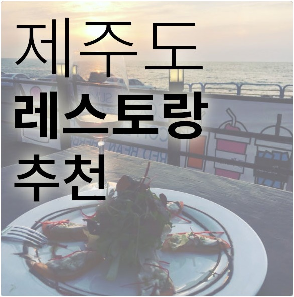 레드라이브카페 이미지