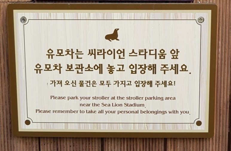 라이언의보물섬 이미지