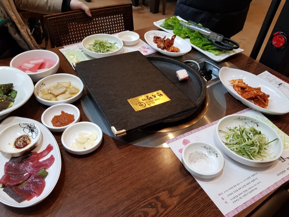 한우향가 이미지