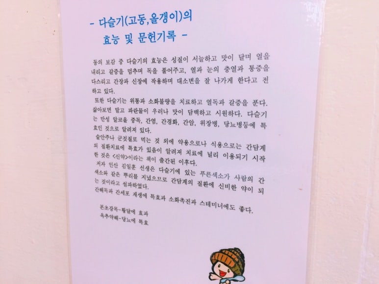 진아식당 이미지
