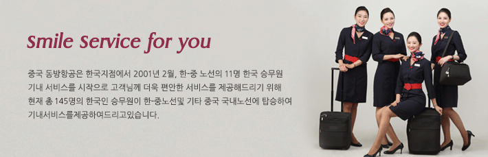 동방화물 이미지