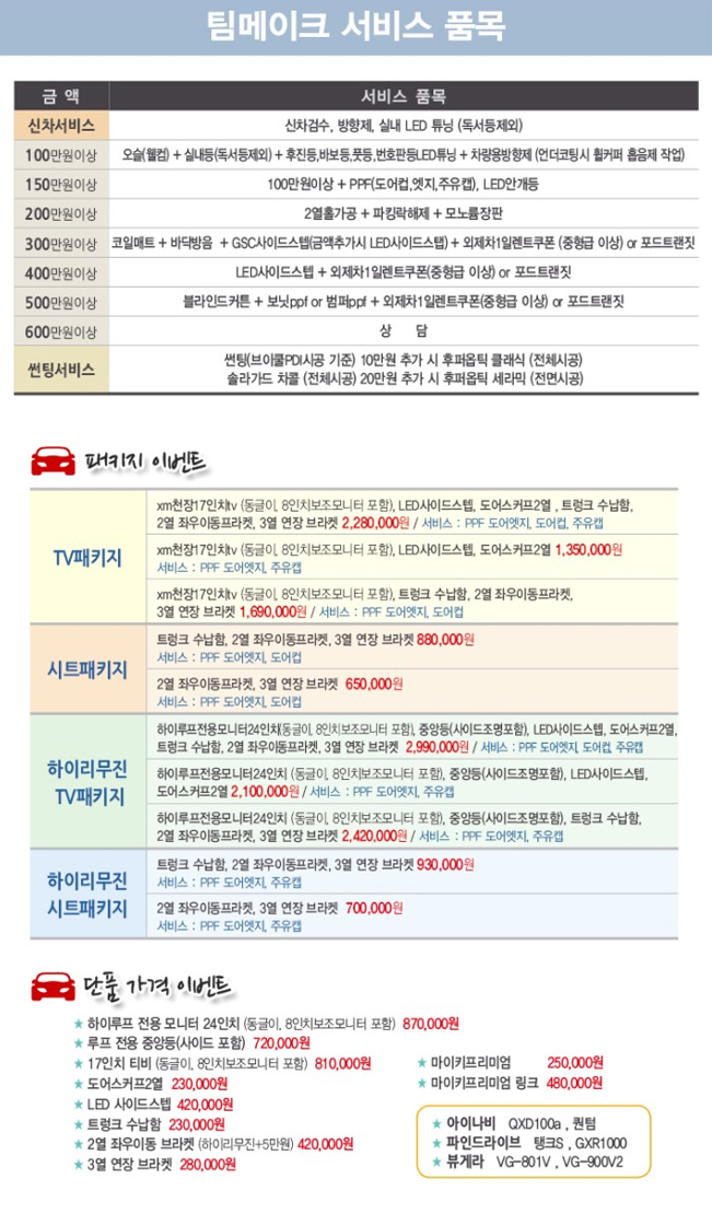 카메이크 이미지