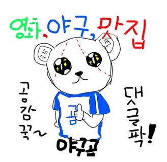 스튜디오와츠 이미지