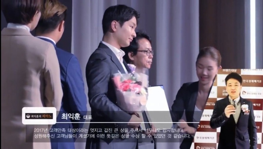 난피아노 이미지