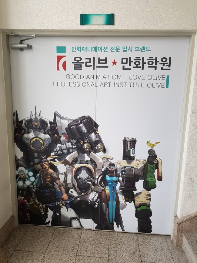 산림조합주유소 이미지
