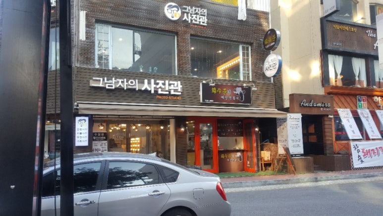 그남자의사진관 이미지