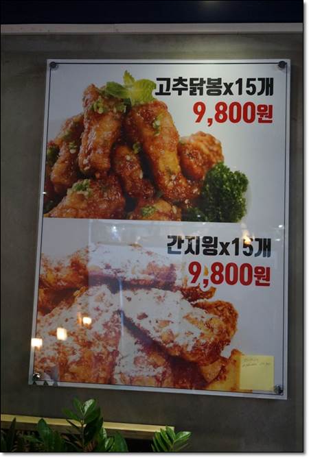 60계치킨울산온양점 이미지