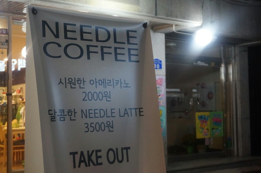 공방카페니들 이미지