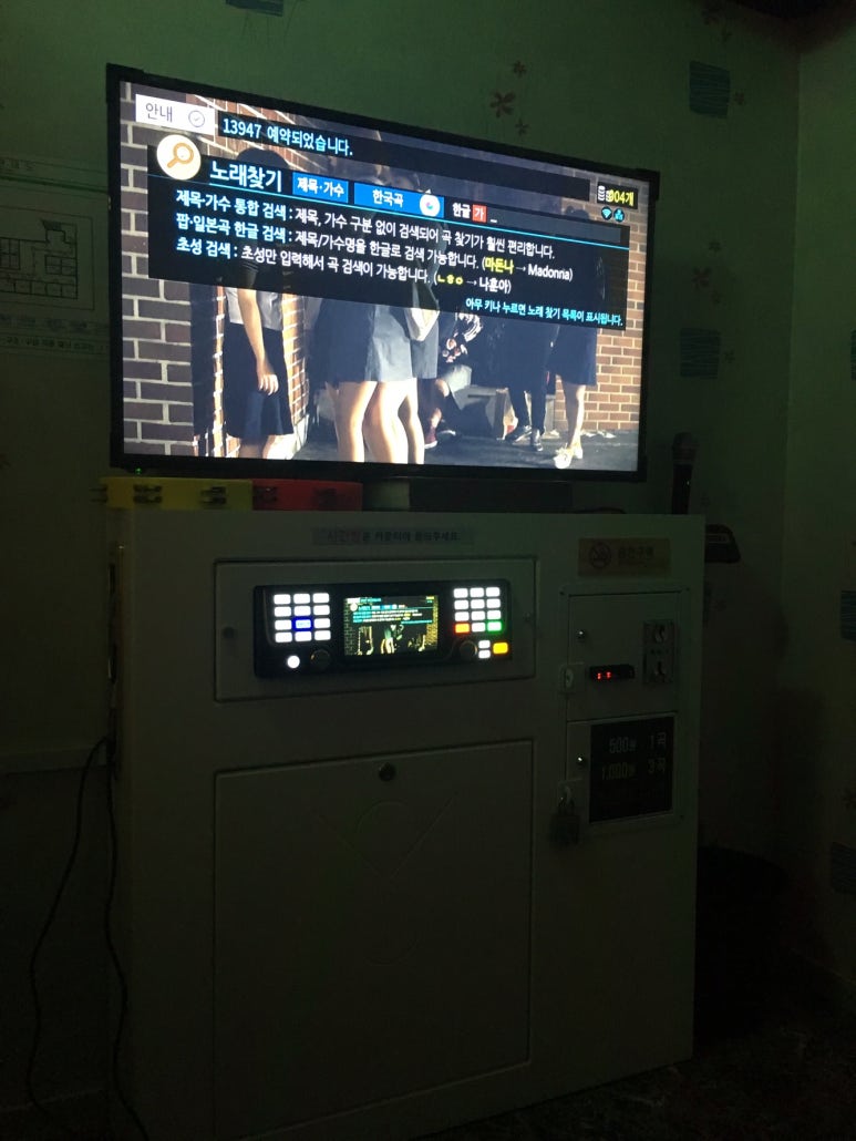 진짜노래방 이미지