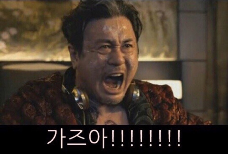 고고기 이미지