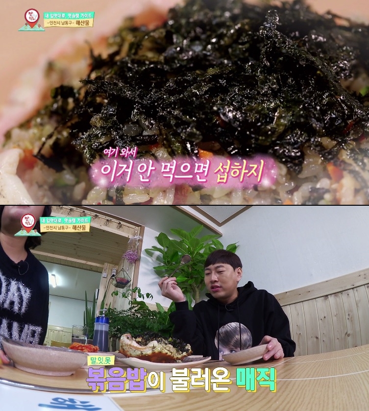 연세스타수산 이미지