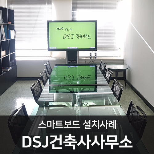 도안건축사사무소 이미지
