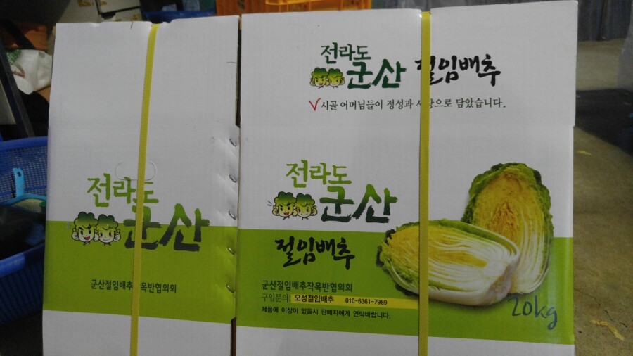 조은사람들 이미지
