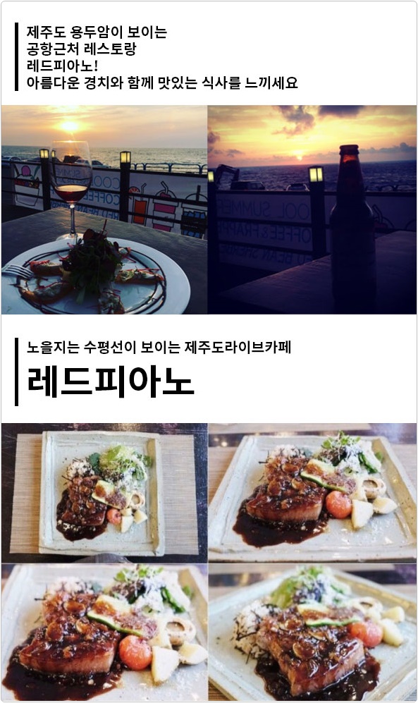 레드라이브카페 이미지