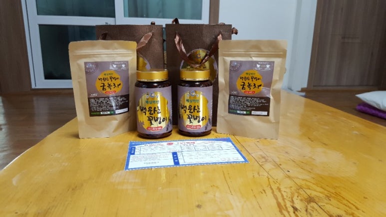 백운라바 이미지