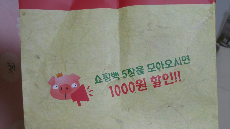 유아독족 이미지