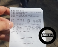 반월복집 이미지