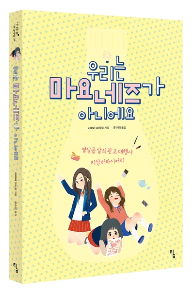 브레인스카우트 이미지