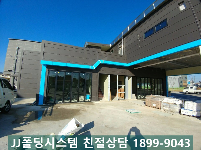 문경카센타 이미지