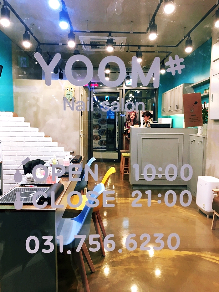 윰네일 이미지