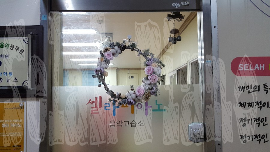 셀라꽃집 이미지