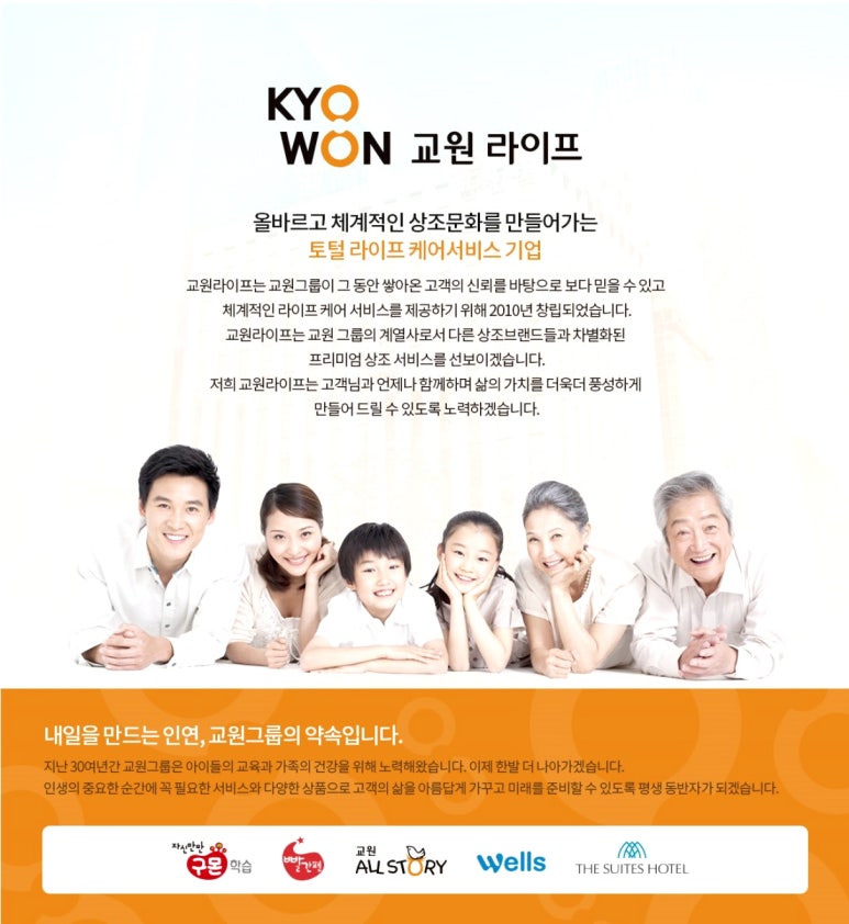 다드림상조 이미지