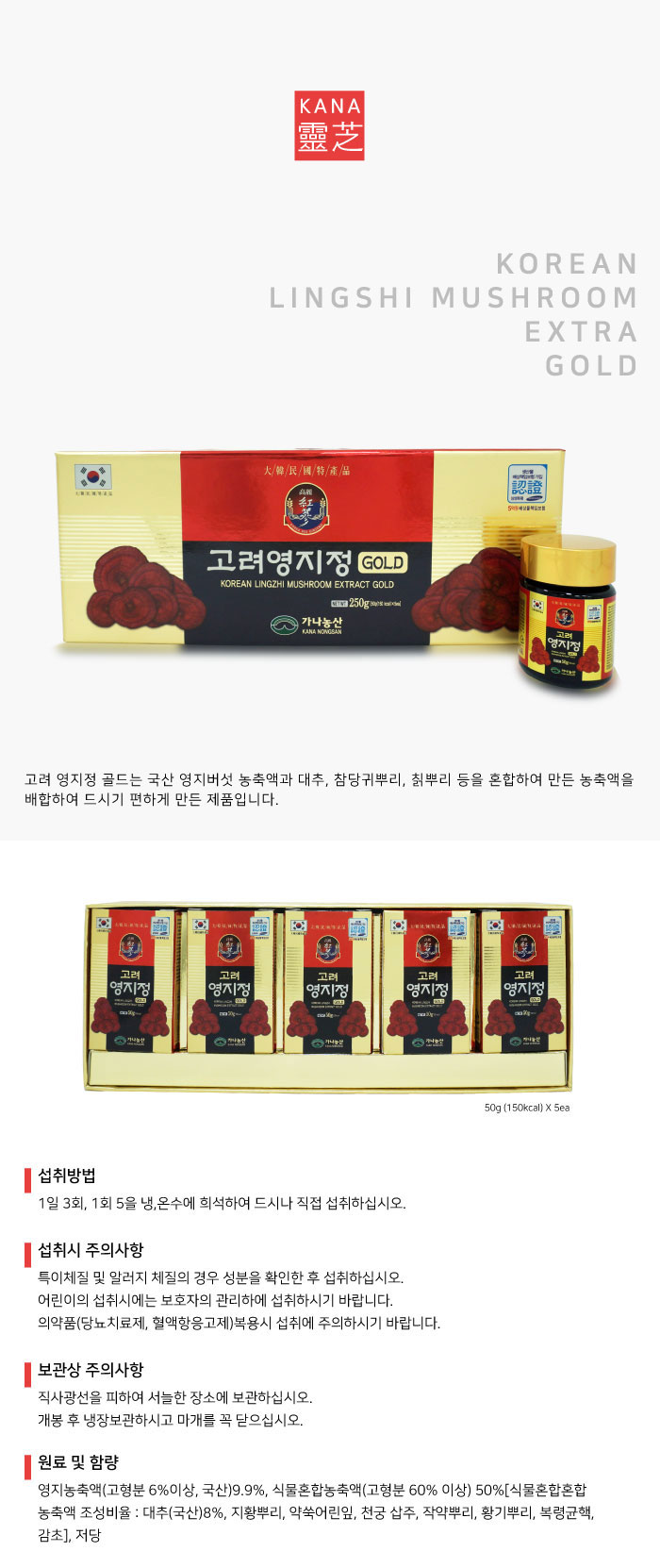 고려농산 이미지