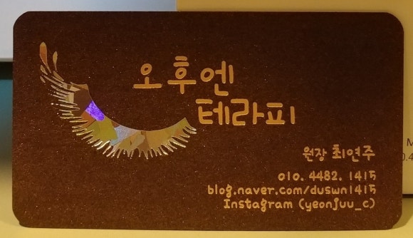 봉명그집쭈꾸미 이미지