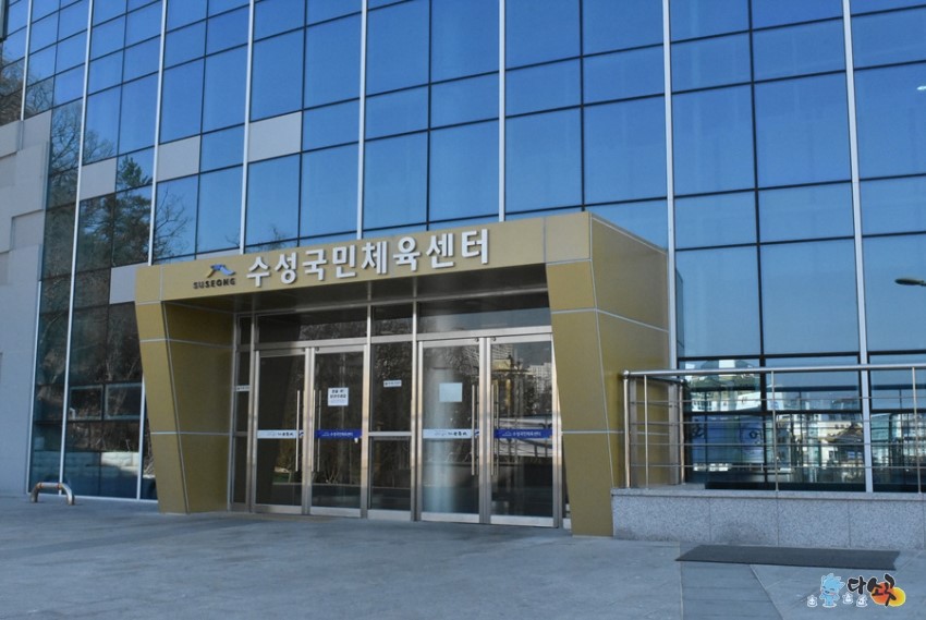 수성배드민턴센터 이미지