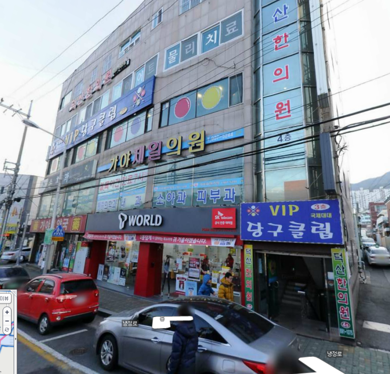 VIP당구클럽 이미지