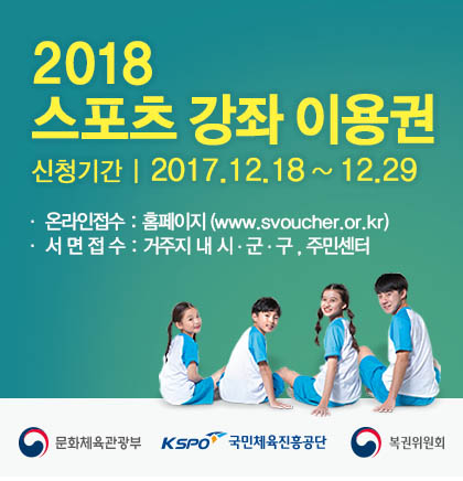 지원스포츠 이미지