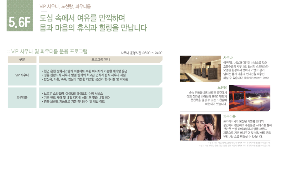 청담하늘 이미지