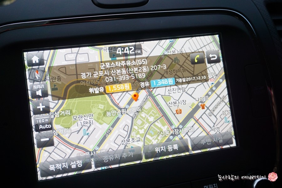 스타셀프주유소 이미지