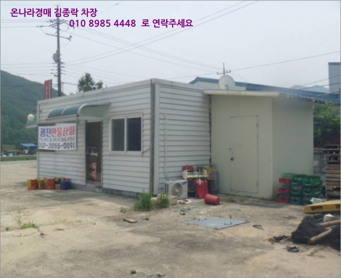 괴산주유소 이미지
