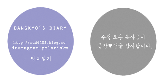 닭장수和후라이드 이미지