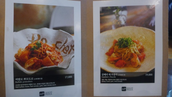 도치피자 강남 이미지